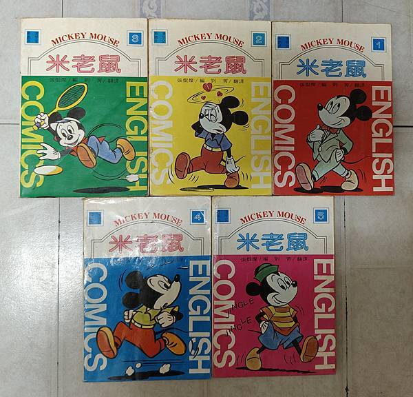 2025年5月 非SD 漫畫&刊物收藏 更新版