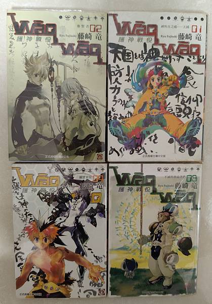 2025年5月 非SD 漫畫&刊物收藏 更新版