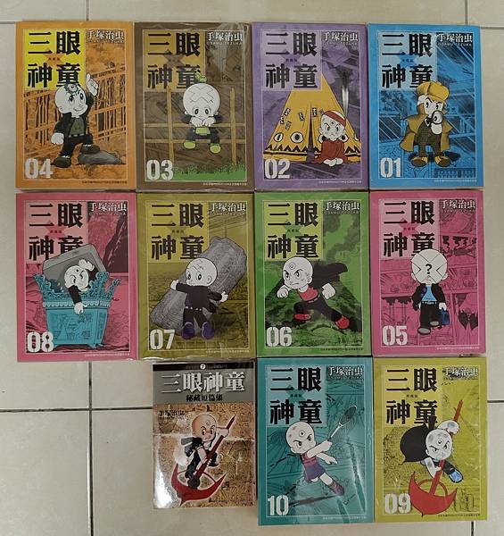 2025年5月 非SD 漫畫&刊物收藏 更新版