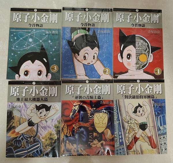 2025年5月 非SD 漫畫&刊物收藏 更新版