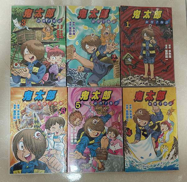 2025年5月 非SD 漫畫&刊物收藏 更新版