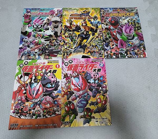 2025年5月 非SD 漫畫&刊物收藏 更新版