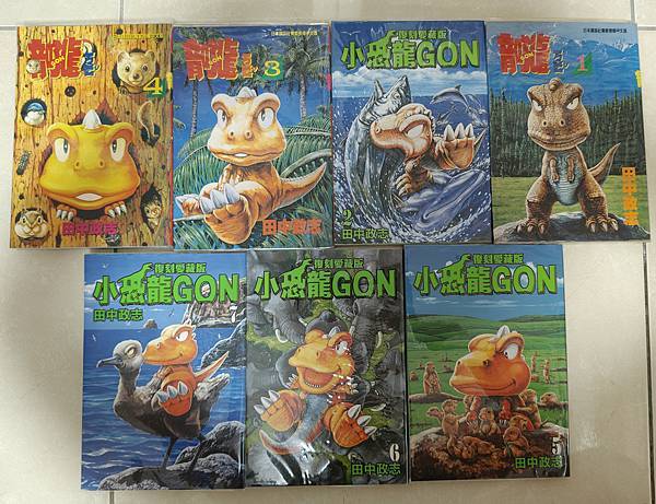 2025年5月 非SD 漫畫&刊物收藏 更新版