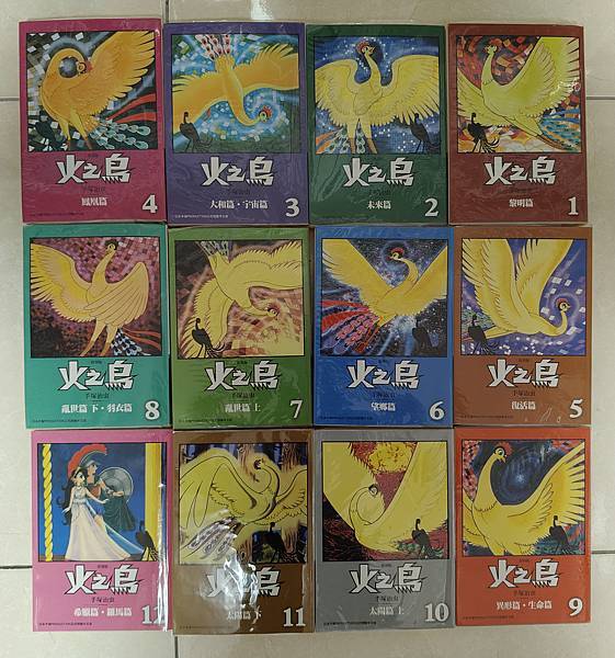 2025年5月 非SD 漫畫&刊物收藏 更新版