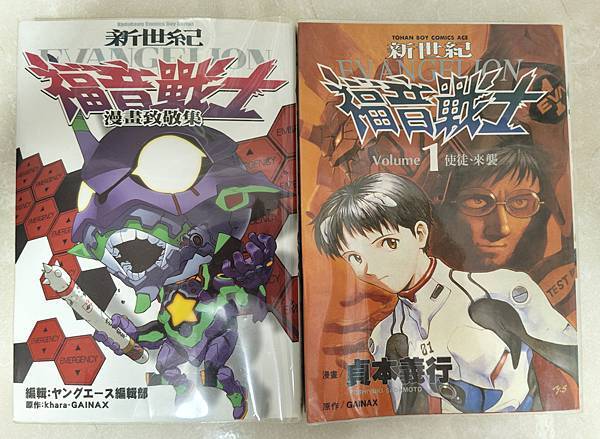 2025年5月 非SD 漫畫&刊物收藏 更新版