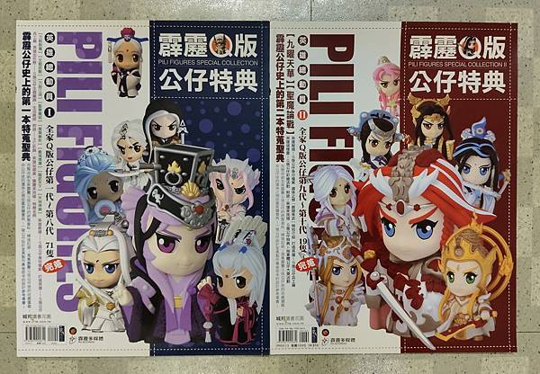 2025年5月 非SD 漫畫&刊物收藏 更新版