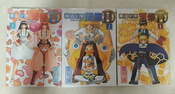 2025年5月 非SD 漫畫&刊物收藏 更新版