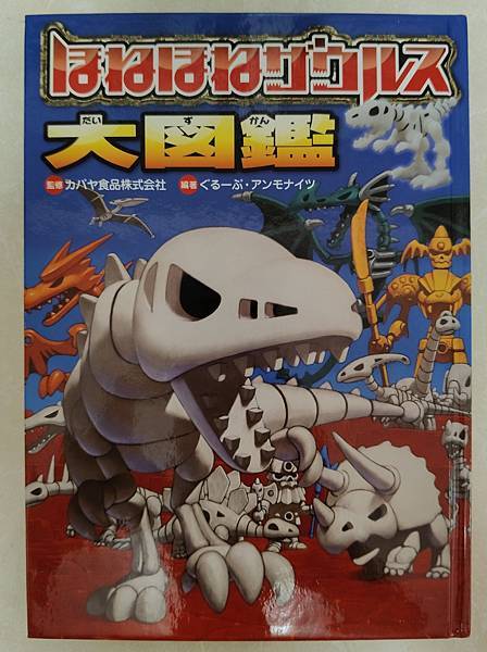 2025年5月 非SD 漫畫&刊物收藏 更新版