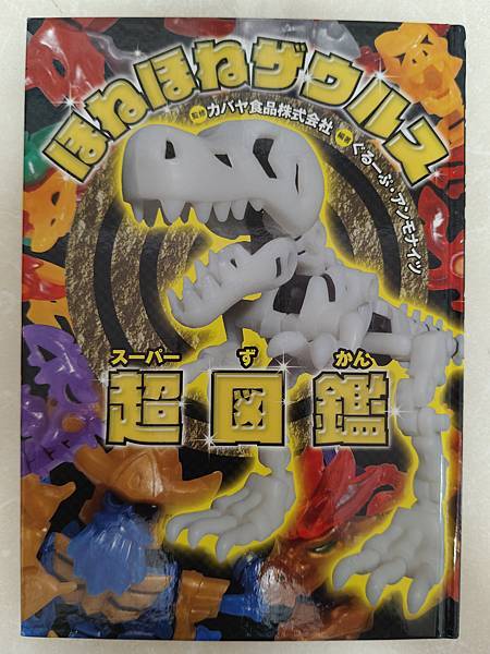 2025年5月 非SD 漫畫&刊物收藏 更新版