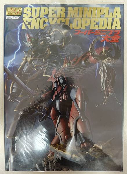 2025年5月 非SD 漫畫&刊物收藏 更新版