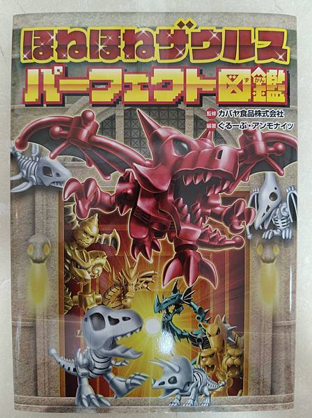 2025年5月 非SD 漫畫&刊物收藏 更新版