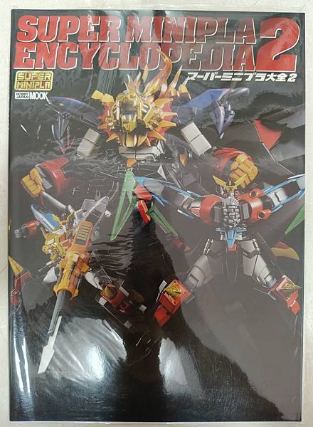 2025年5月 非SD 漫畫&刊物收藏 更新版