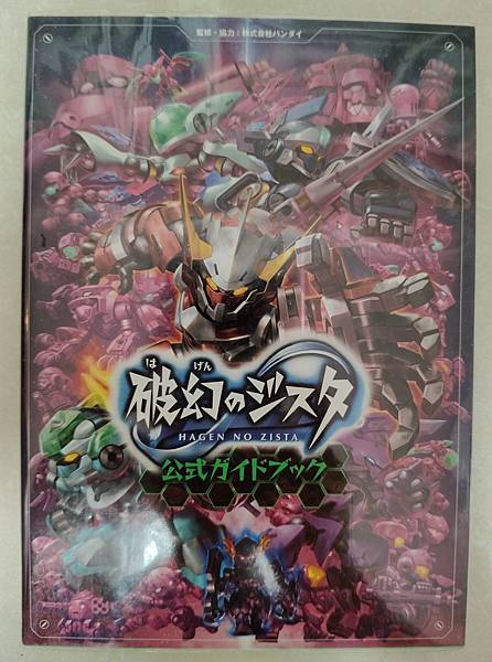 2025年5月 非SD 漫畫&刊物收藏 更新版