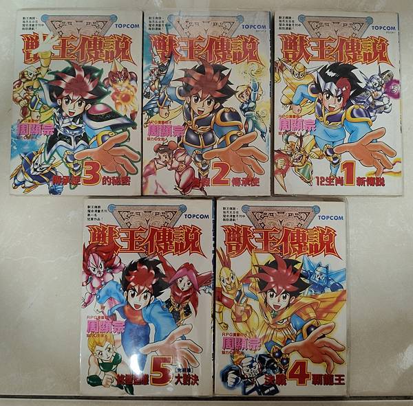 2025年5月 非SD 漫畫&刊物收藏 更新版