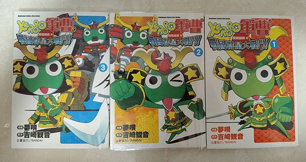 2025年5月 非SD 漫畫&刊物收藏 更新版