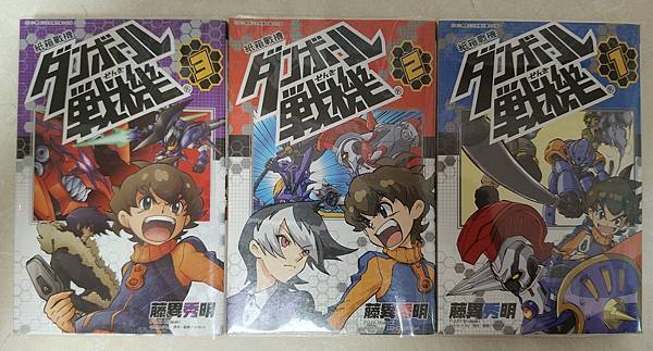 2025年5月 非SD 漫畫&刊物收藏 更新版