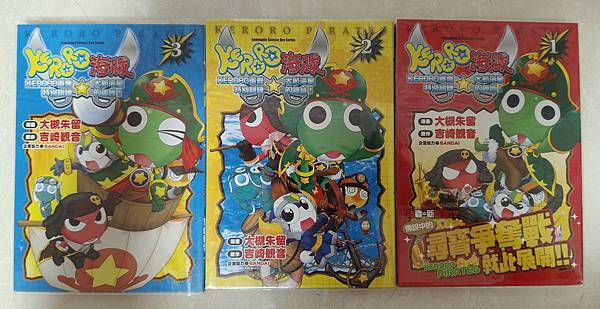 2025年5月 非SD 漫畫&刊物收藏 更新版