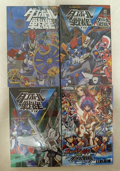 2025年5月 非SD 漫畫&刊物收藏 更新版