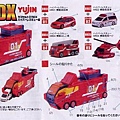 TOMICA DX1  蛋紙.jpg