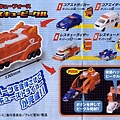 TOMICA 機動救援部隊組合救援車 蛋紙.jpg