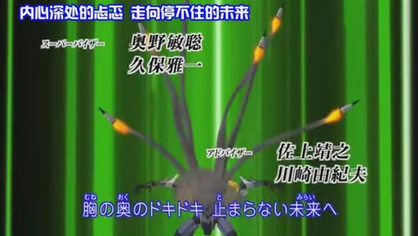 [ACG字幕组][弹波战机][Danball Senki][05][848x480][简体中文][(007226)01-51-23].JPG