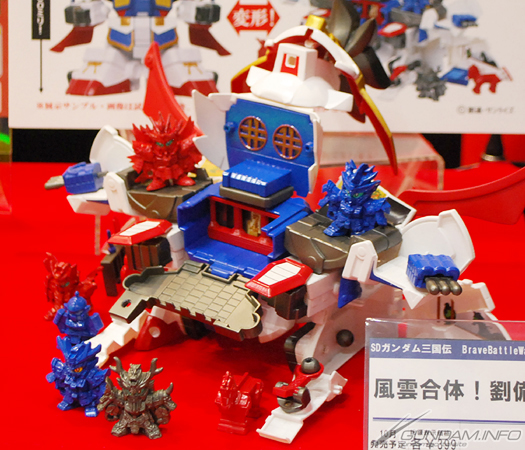 風雲合體 劉備城.jpg