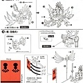 NO.354 豐臣秀吉頑駄無 C.jpg