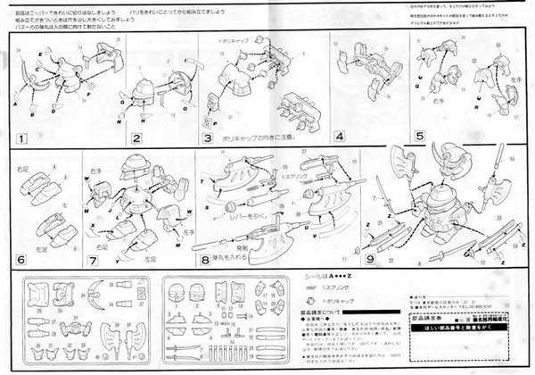 09-說明書B