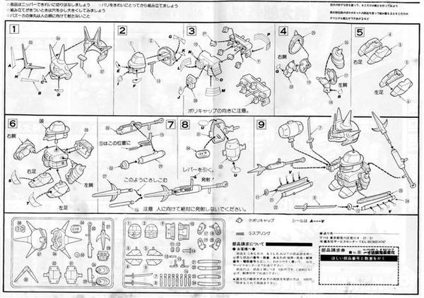 08-說明書B.jpg