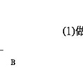 正五邊形