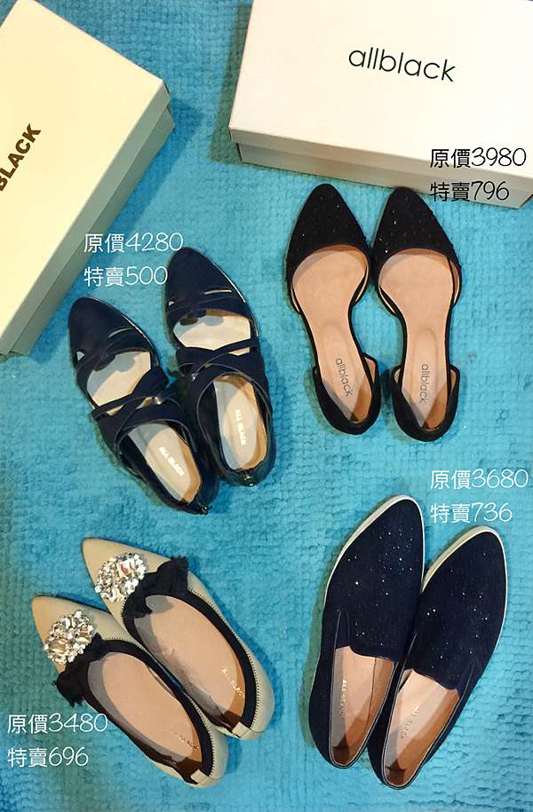 Sale All Black女鞋特賣會 後宮三千鞋全靠它啦 Ali 小姐 痞客邦