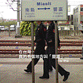 豐富火車站