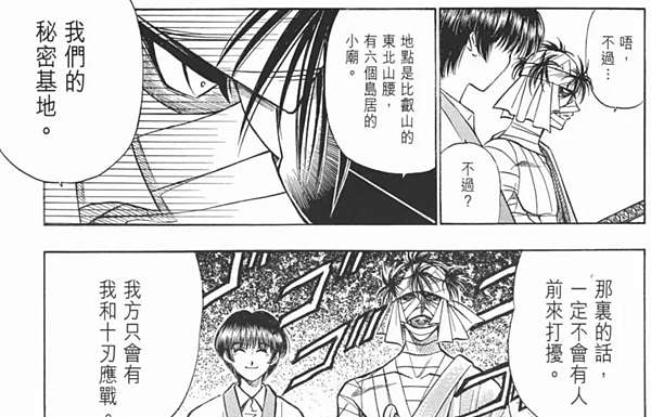 到處走走11 日本京都比叡山 一月 19 Ahann的部落格 痞客邦 到處走走11 日本京都比叡山 一月 19 Ahann的部落格 痞客邦
