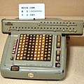 郵政博物館-郵政歷史-郵政儲匯業務用具-計算機.JPG