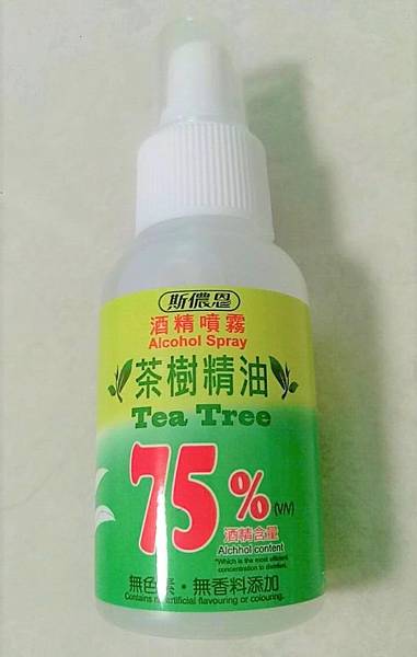 20200317斯儂恩酒精噴霧-正.jpg 20200317斯儂恩酒精噴霧-正.jpg