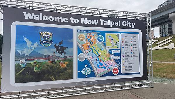 2025Pokemon GO Tour：新北大都會公園_活動地圖.jpg