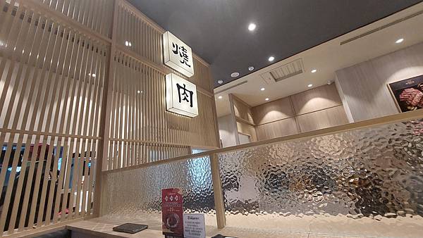 20250123_IKIGAI燒肉專門店.jpg