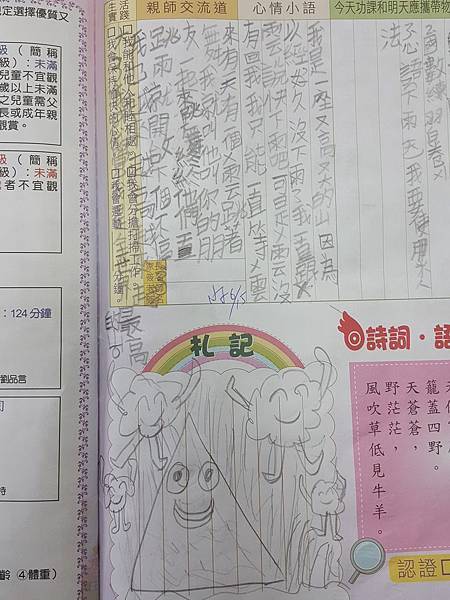 35306057_2093773190881072_8854669246479728640_o.jpg 35306057_2093773190881072_8854669246479728640_o.jpg