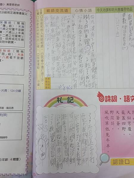 35362349_2093773037547754_3042101369839288320_o.jpg 35362349_2093773037547754_3042101369839288320_o.jpg