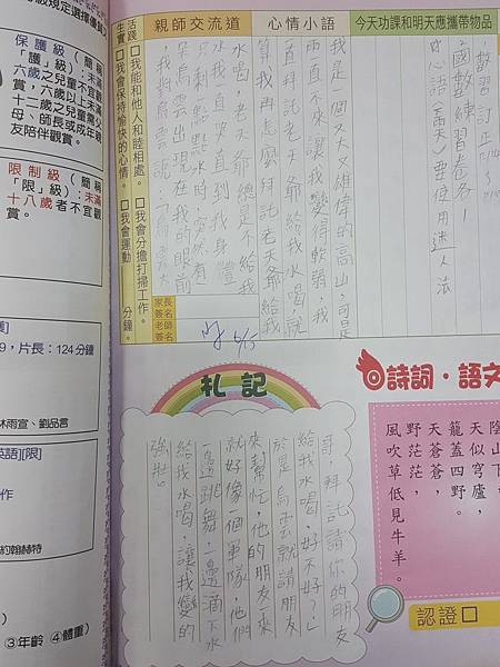 35386829_2093773140881077_2506008010128621568_o.jpg 35386829_2093773140881077_2506008010128621568_o.jpg