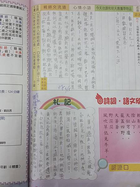 35431399_2093772764214448_8313886804684046336_o.jpg 35431399_2093772764214448_8313886804684046336_o.jpg