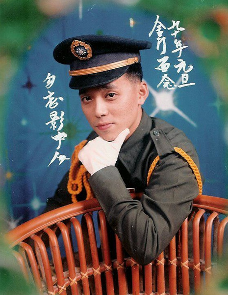 金門阿兵哥.jpg