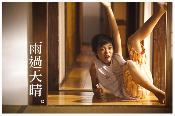 【雨過天晴】片名003.jpg 【雨過天晴】片名003.jpg