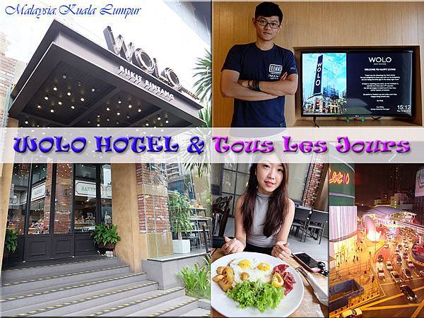 Wolo Hotel & Tous Les Jours.jpg