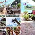 Fish Farm Restaurant.jpg