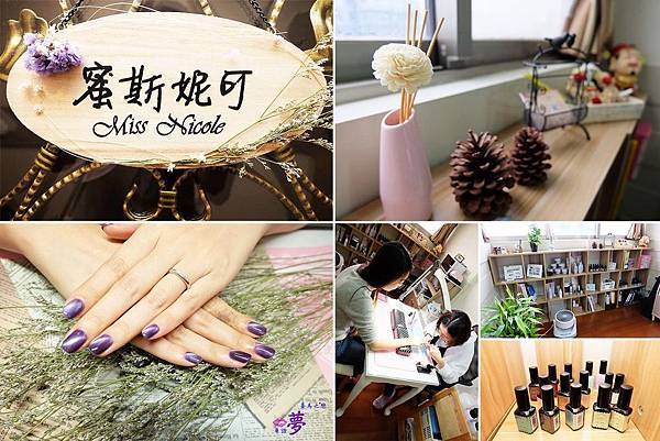 miss nicole nail studio.jpg