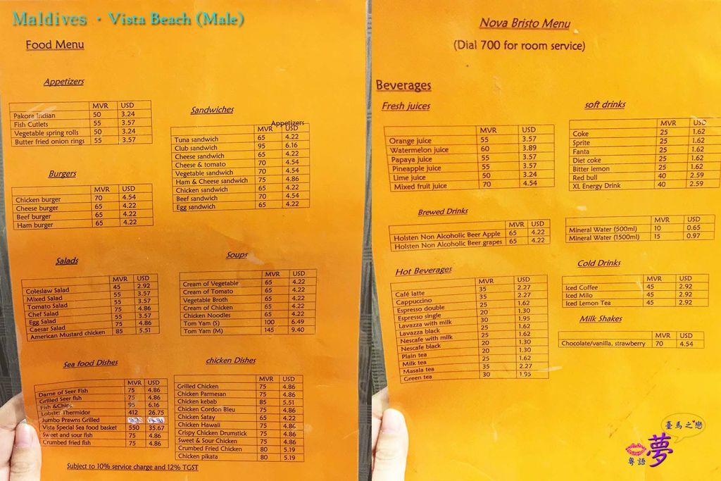 Vista Beach Food Menu.jpg