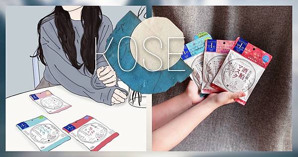 LINE_ALBUM_光映透 美肌職人系列面膜🧖🏻‍♀️_210905_21