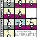 20060801 熊貓系列(3)