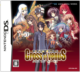 cross_cover.PNG